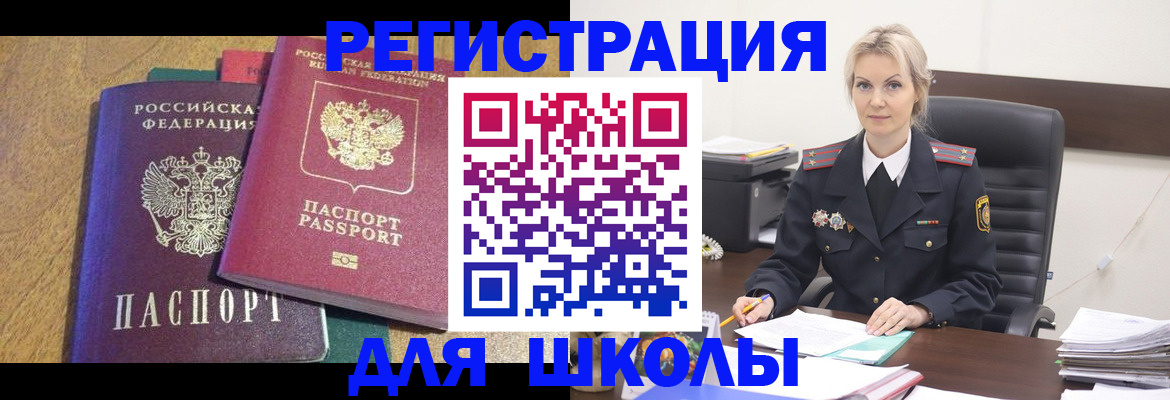 временная регистрация госуслуги в Рязанской области